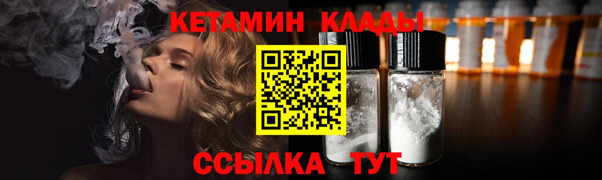 Крымск  Кетамин VHQ  КЕТАМИН VHQ  сайты даркнета какой сайт  Вход с VPN 