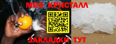 мет Бузулук
