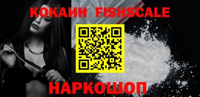 меф VHQ Шелехов