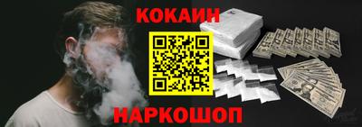 марки lsd Шахты