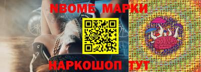 трава Будённовск