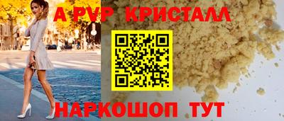 трава Будённовск