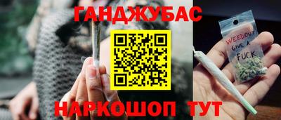 трава Будённовск