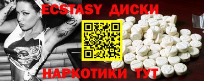 трава Будённовск