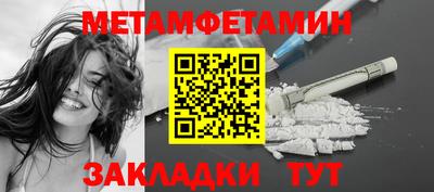 тгк Бугуруслан
