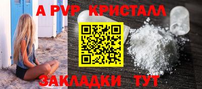 мет Бузулук