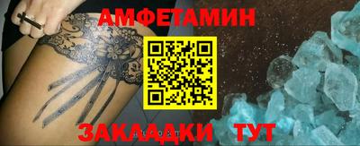 трава Будённовск