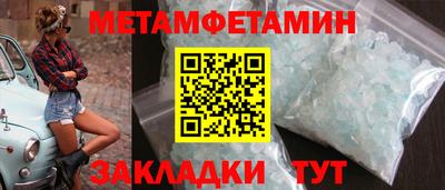 тгк Бугуруслан