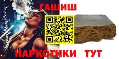 тгк Бугуруслан