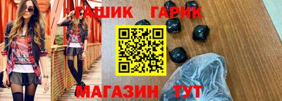 тгк Бугуруслан