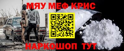 трава Будённовск