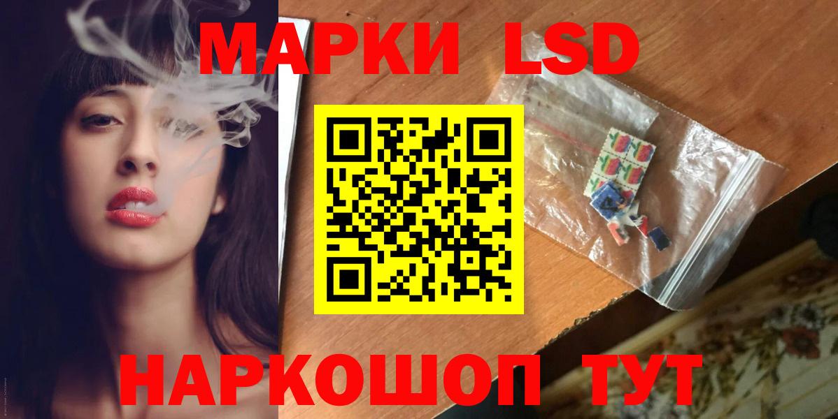 LSD-25 экстази кислота  ЛСД экстази ecstasy  Лсд 25 экстази  Вход с VPN  Крымск 