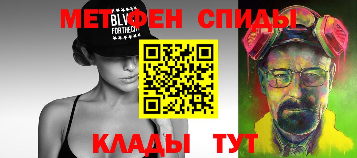 Метамфетамин  Вход с VPN  Крымск  МЕТАМФЕТАМИН витя  МЕТАМФЕТАМИН витя 